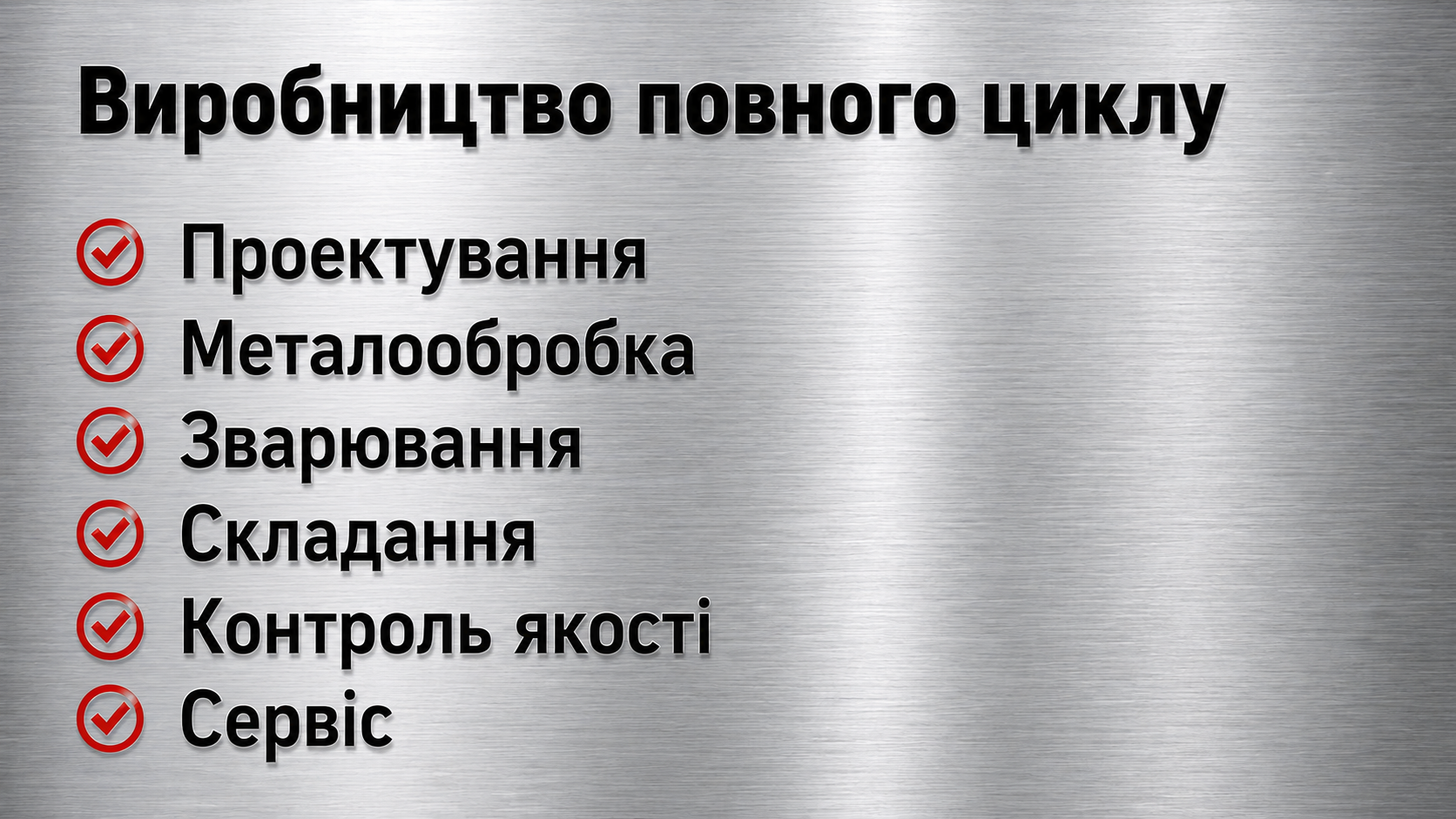 ChatGPT Image 29 июн. 2026 г. 13 12 44