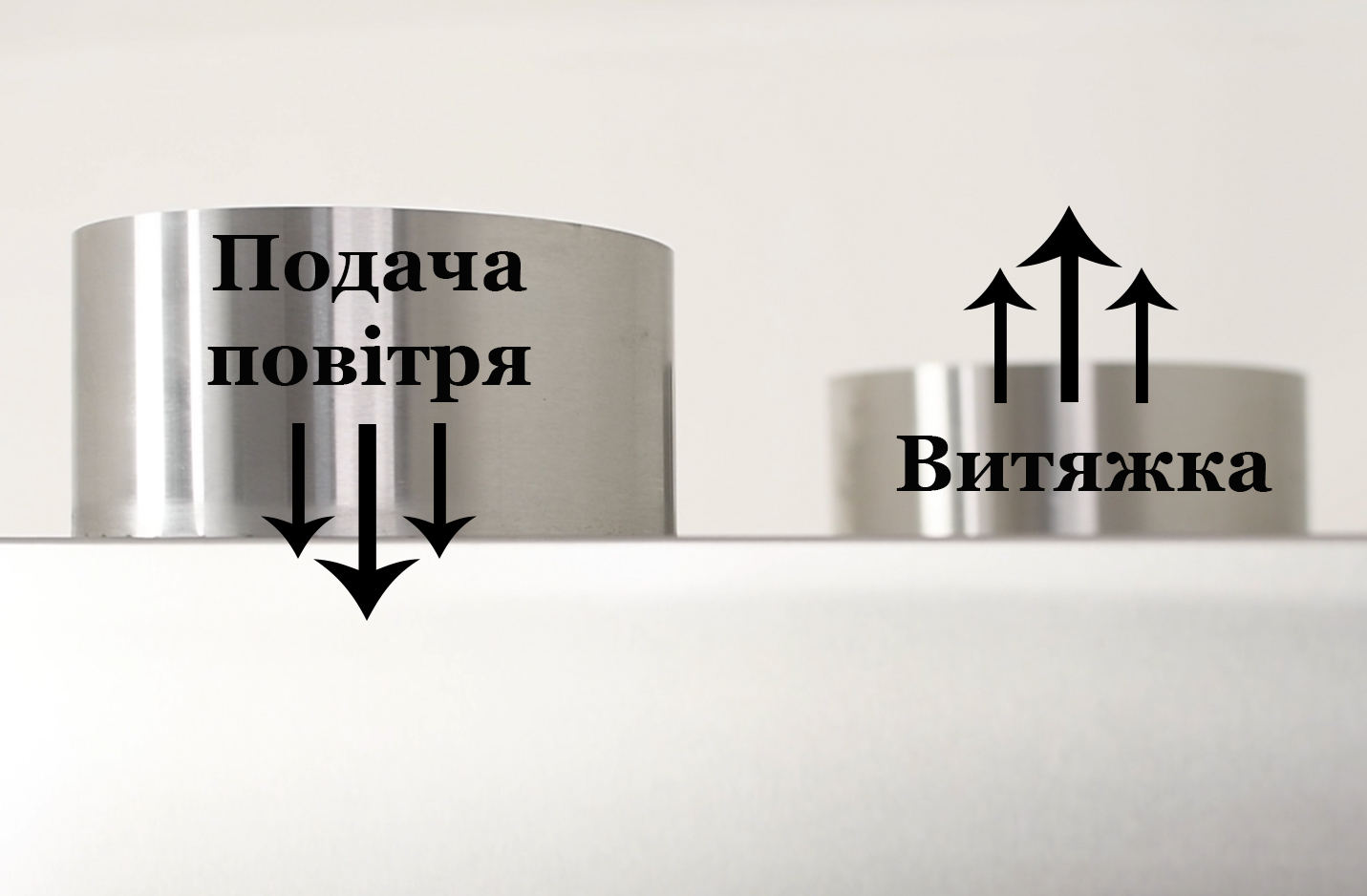 вытяжка 1.1