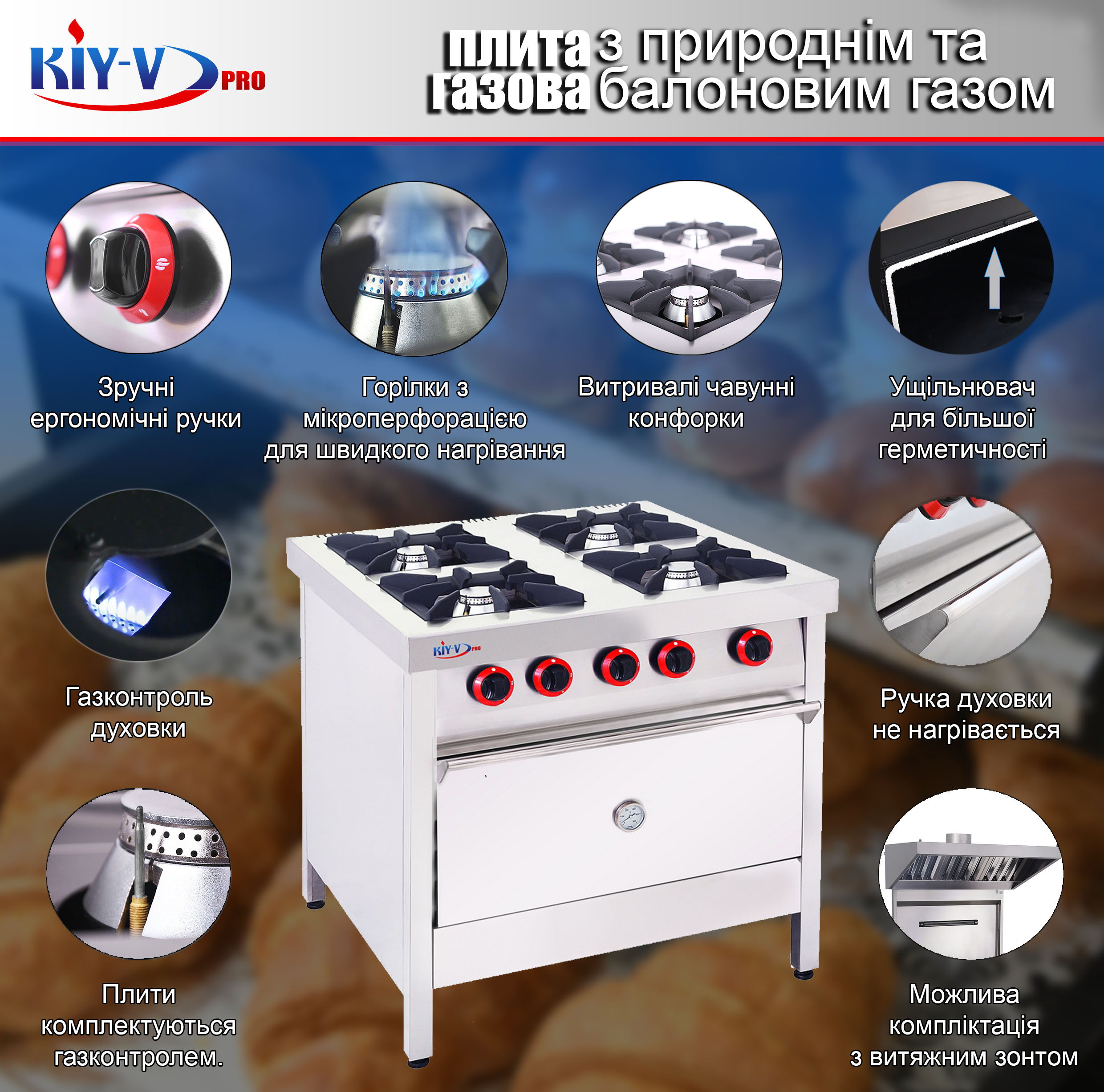 газ с газ духовкой 1
