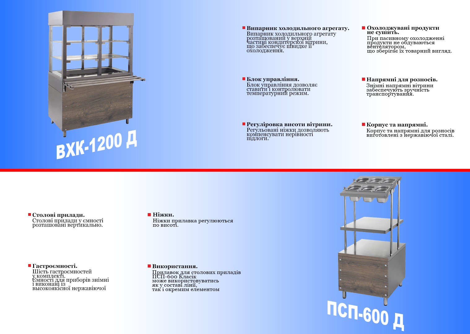 линиия классик декор 3