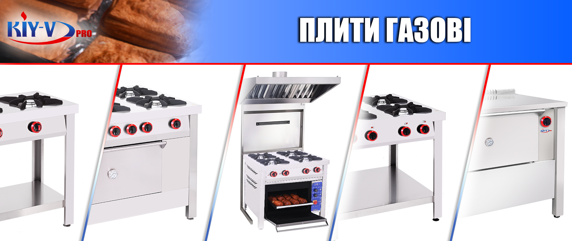 мини сайт газ банер