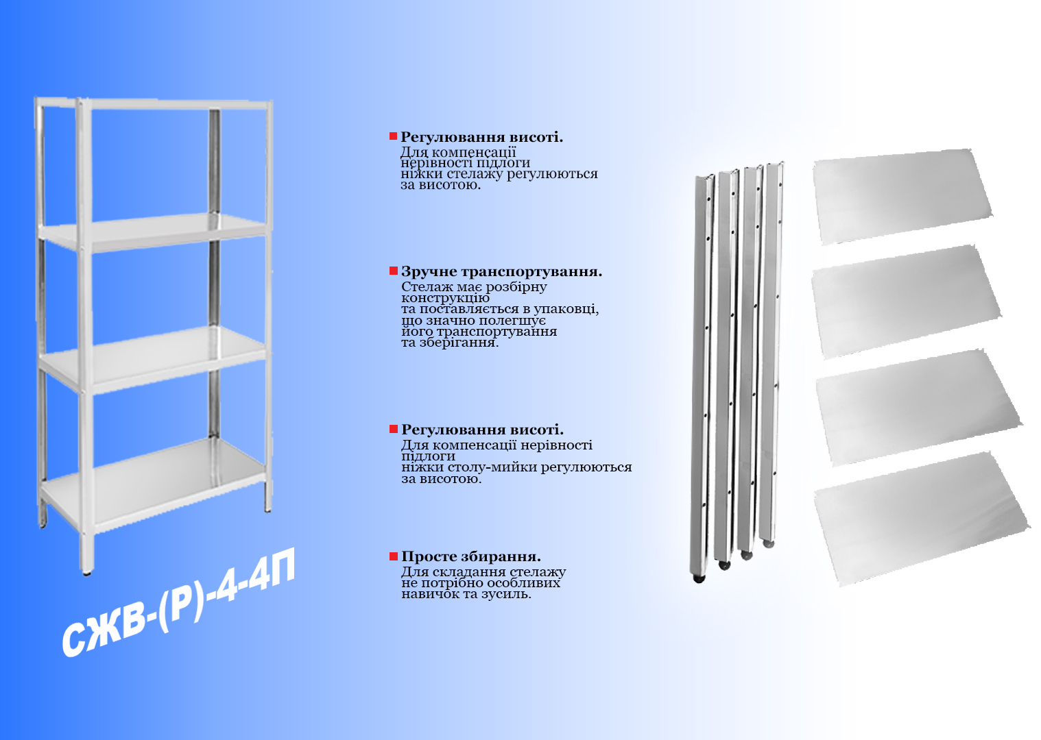 разборная мебель 1.1