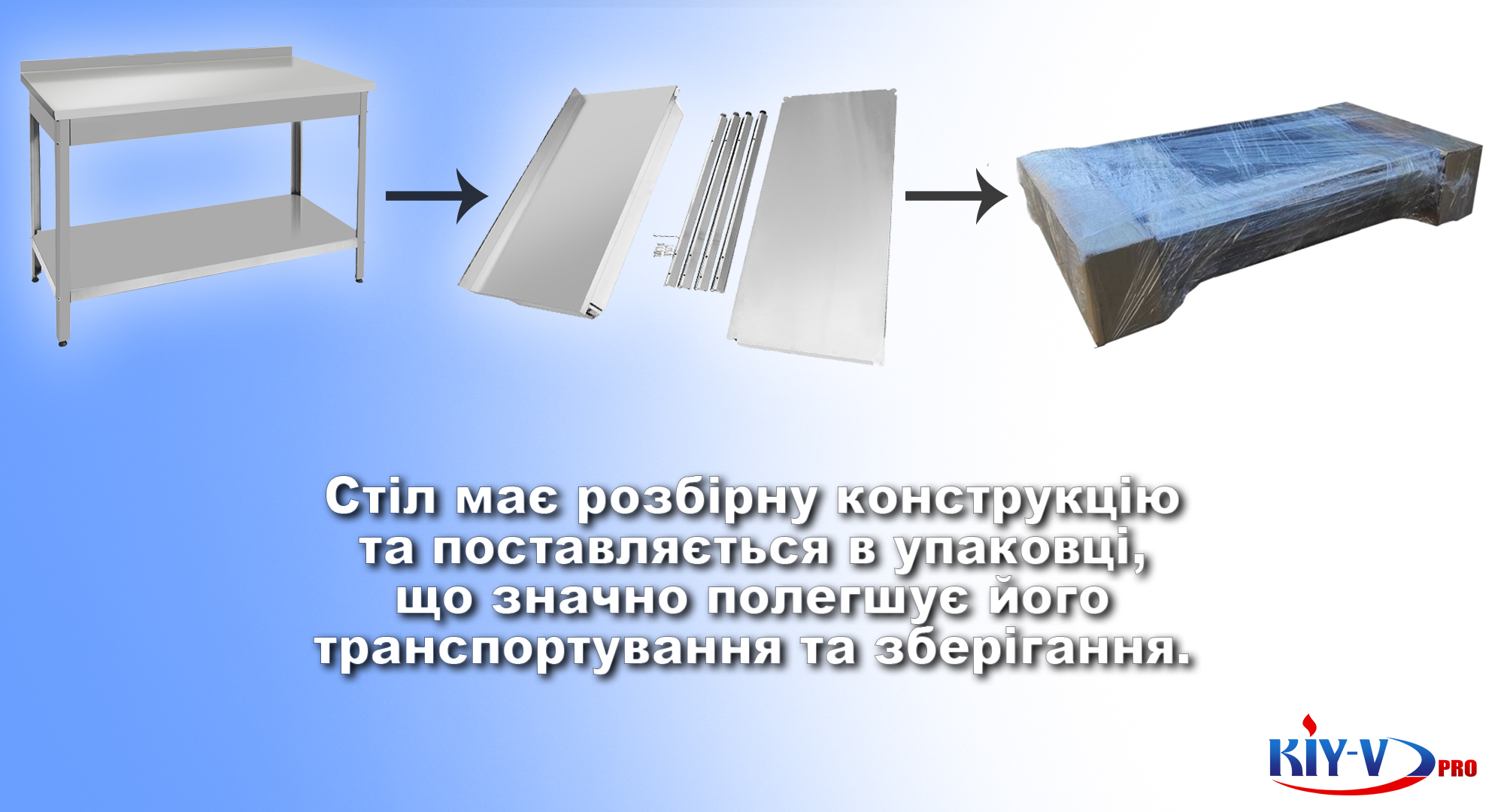 разборная мебель 3